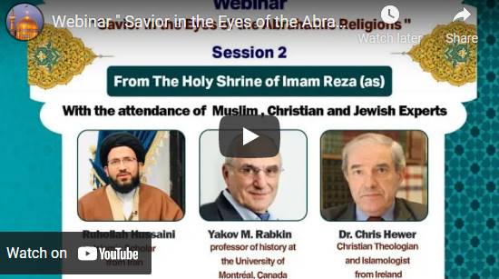 Imam Mahdi reappearance christianity judaism