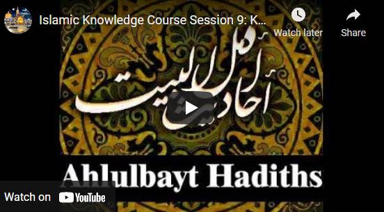 Knowledge of Hadith