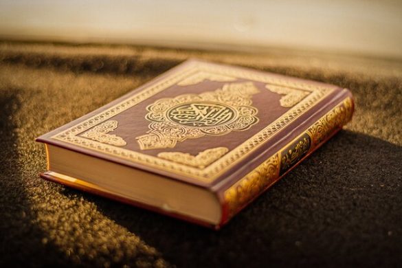 knowing about Quran