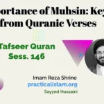 Overcoming Fear and Sadness in Life Tafseer Al-Quran